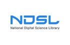 국가과학기술정보센터 NDSL
